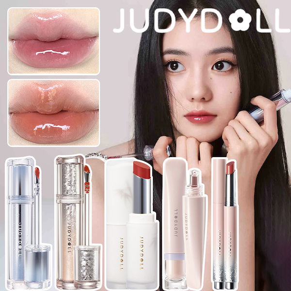 即購入OK！リップ　まとめ売り Qoo10] AZTK 【Qoo10メガポ期间限定価格&限定GI : ポイントメイク