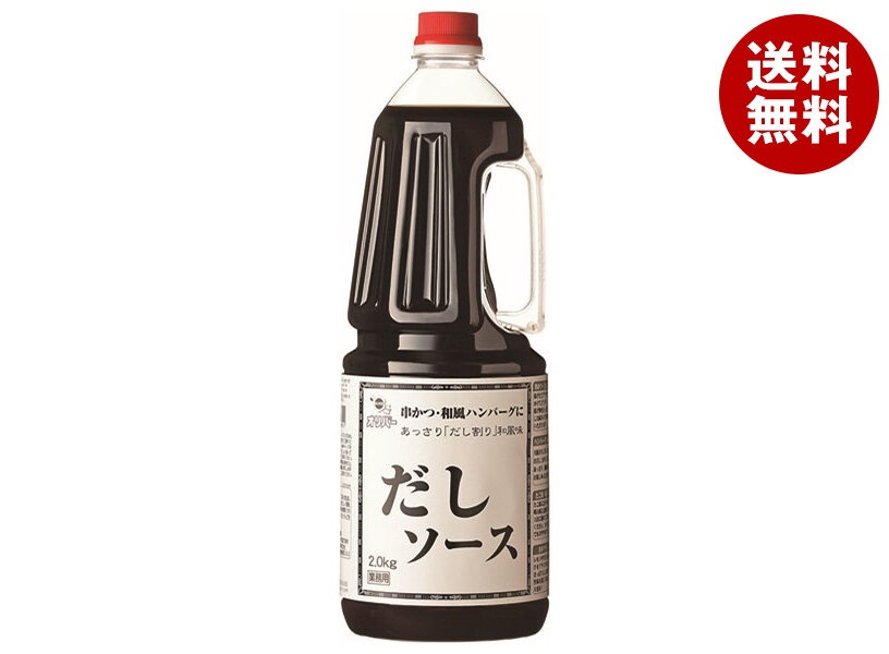 オリバーソース だしソース 2.0kg×6本入×(2ケース)