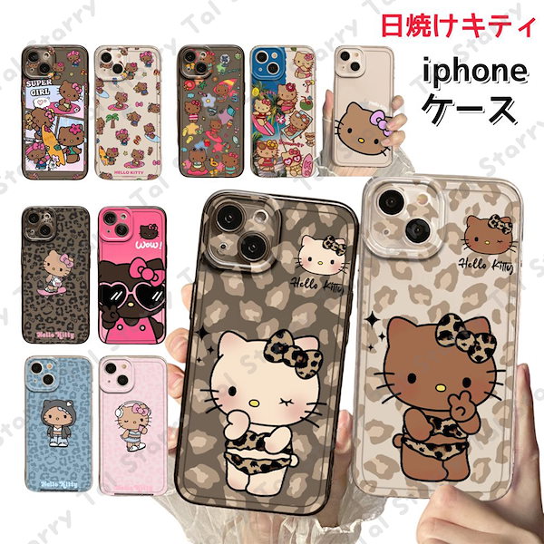 Qoo10] 日焼けキティiphoneケース ipho