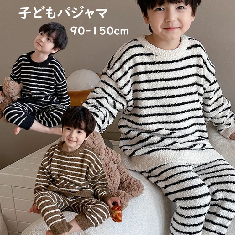 子どもパジャマ 男の子 冬 おしゃれ 子どもルームウエア ベビー キッズ 長袖 ボーダー柄 可愛い 裏起毛 上下セット 寝巻き 部屋着 自家用 幼稚園 保育所 保育園 託児所 3色