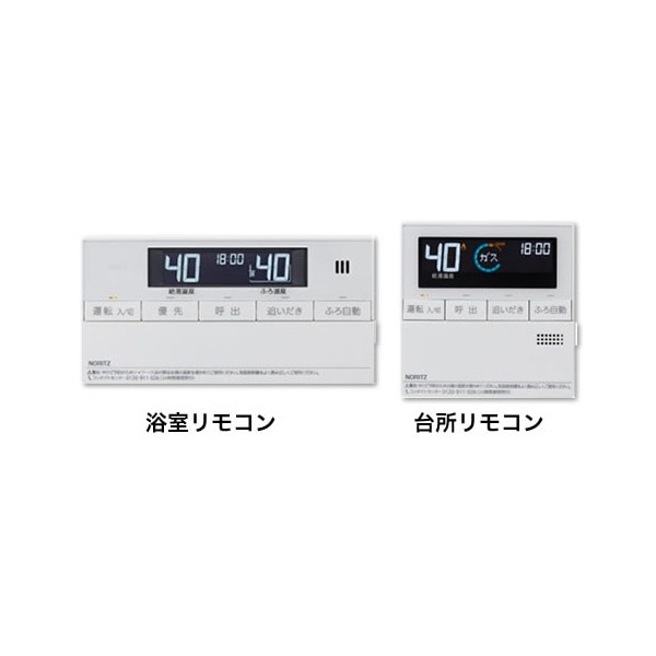 RC-J101Pマルチセット エネルック [ガス給湯器用リモコン マルチセット (台所浴室用セット/インターホン付タイプ)]