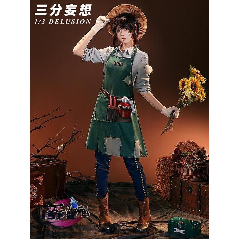 三分妄想　第五人格　IdentityV　コスプレ　エマ・ウッズ　庭師　衣装　ウィッグ　靴　ツールボックス　追加可
