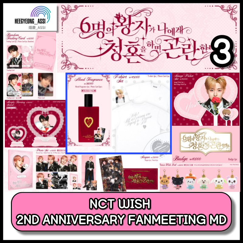 [現場購入] NCT WISH 2ND ANNIVERSARY FANMEETING MD 3