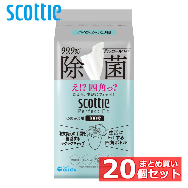 【20個セット】スコッティ ウェットティシュー 除菌 スコッティ パーフェクトフィット ウェットティシュー 除菌 アルコールタイプ 100枚 つめかえ用 77660 メガ割