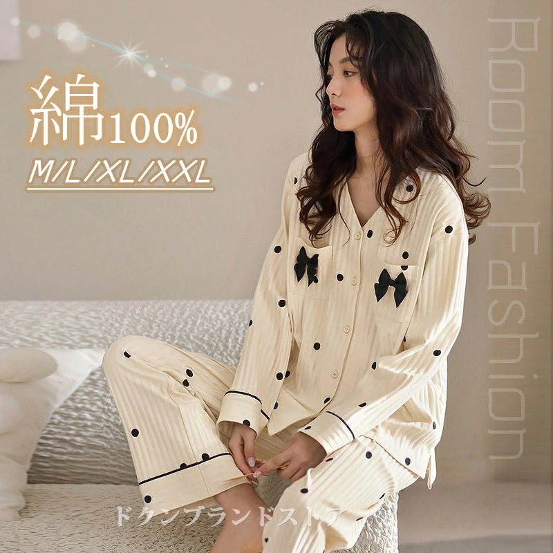 パジャマ ルームウェア 上下セット レディース 綿100％ 長袖 春 春秋用 秋冬 かわいい 大きいサイズ 前開き 襟なし Vネック 入院用も あったか 暖かい 長ズボン 部屋着 リボン ドット 水玉