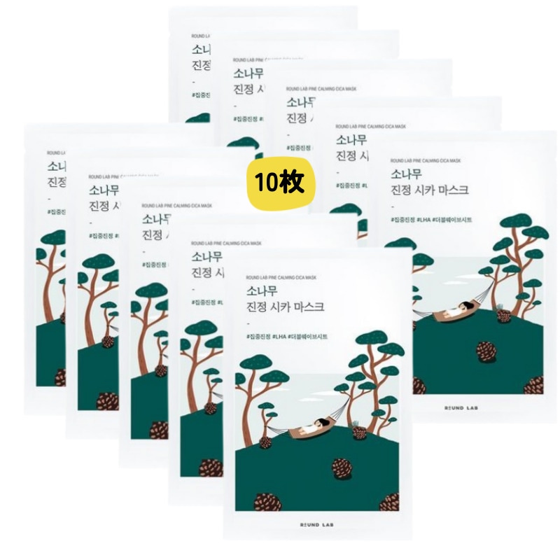 松鎮静シカマスクパック 10枚