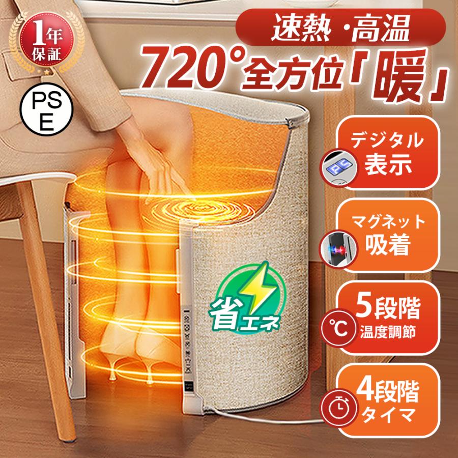 【迅速な出荷】【正規品】 パネルヒーター 足元 省エネ 高温版 360発熱 丸形 遠赤外線 3秒速暖 5段階温度調整 タイマー 転倒自動OFF 折り畳み式 冷え対策 暖房器具 オフィス 6,265円