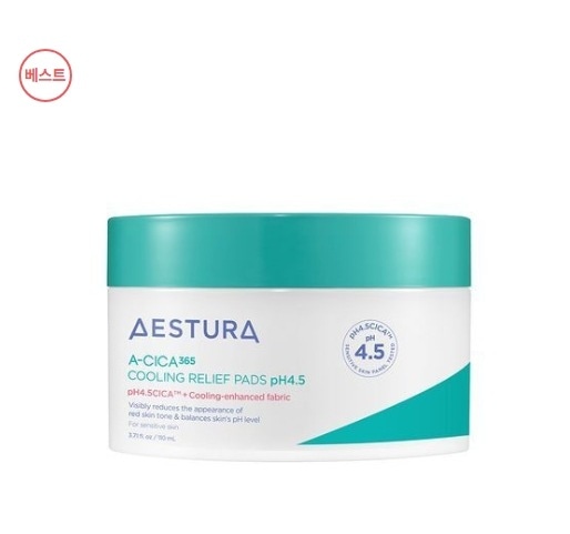 エイシカ365ソフト鎮静パックパッド 60枚