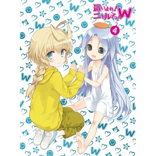 這いよれ!ニャル子さんW 4(初回限定版) ／ 這いよれ!ニャル子さん (DVD) AVBA-62404