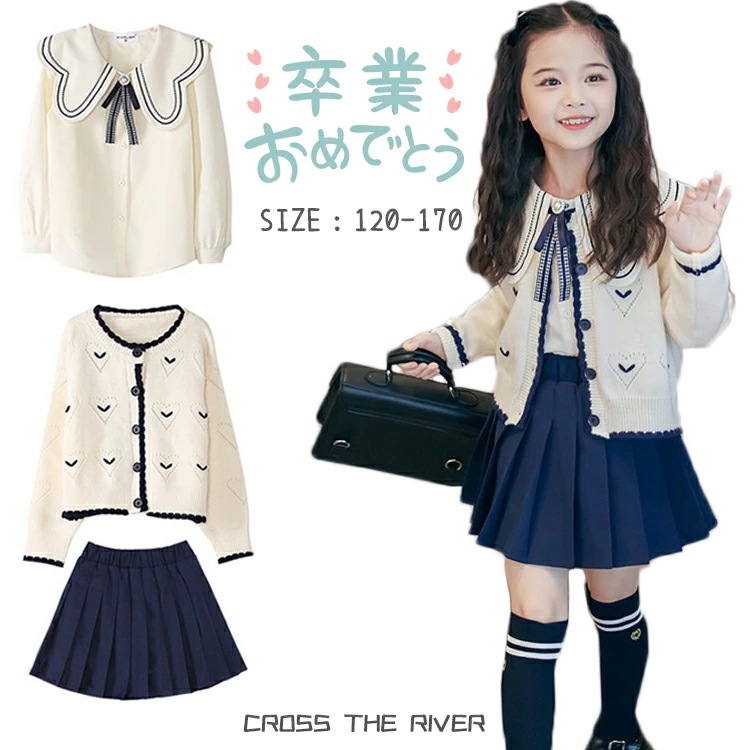 【急速出荷!】卒業式 スーツ 女の子 卒服 160 入学式 女の子 白シャツ なんちゃって制服 卒業式 小学校女子 韓国 おしゃれ 長袖 ホワイト ブラウス 子供服 スカート 2点セット ネイビー キ