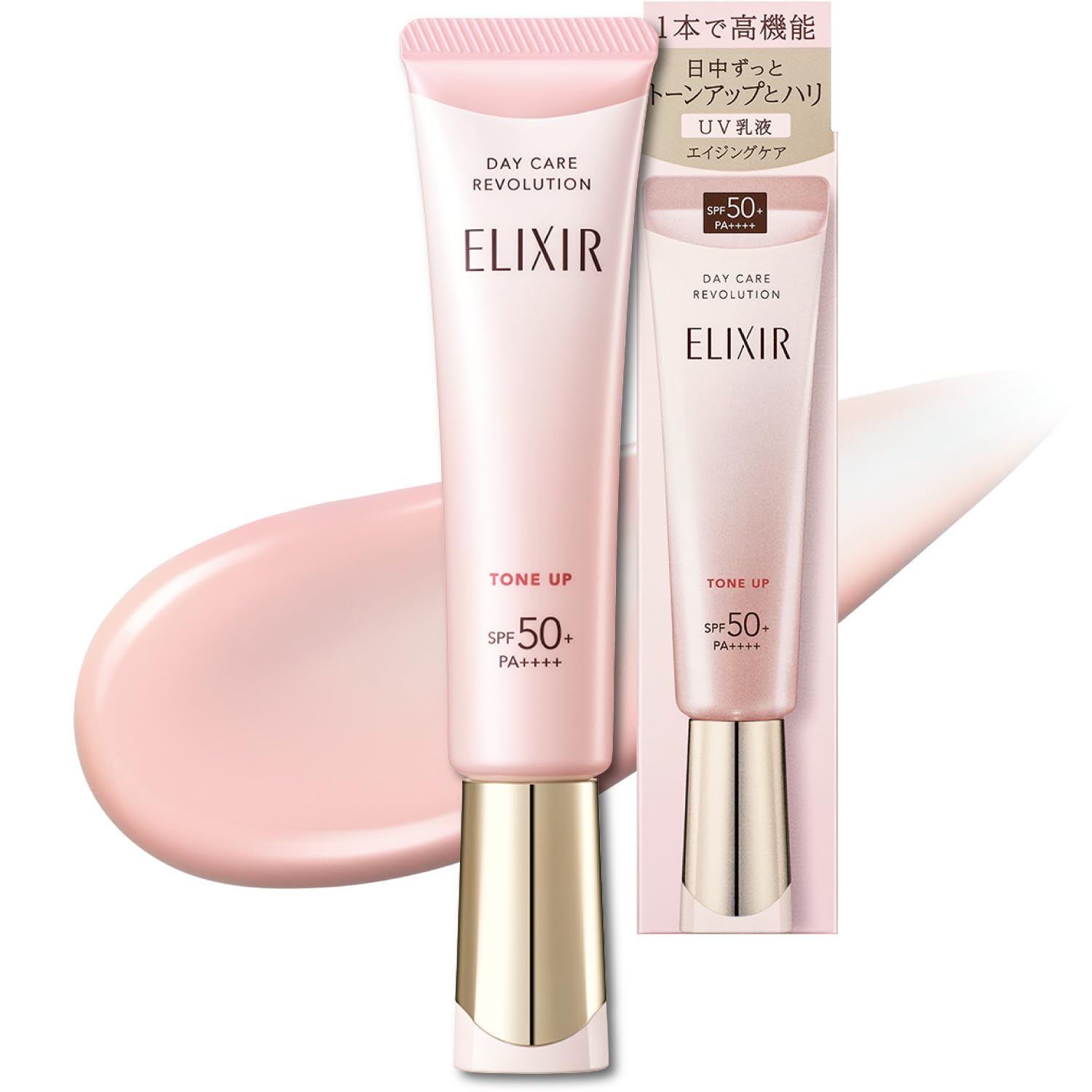 ELIXIR エリクシール デーケアレボリューション トーンアップ 35g 医薬部外品 乳液・クリーム UV （SPF50+ PA++++）ベビーピンク 朝用 ハリ うるおい エイジングケア シュペリ
