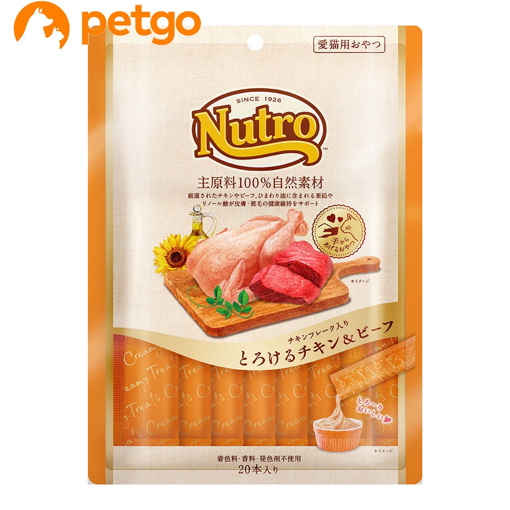 �`�L���t���[�N���� �Ƃ낯��`�L��&�r�[�t 20�{����