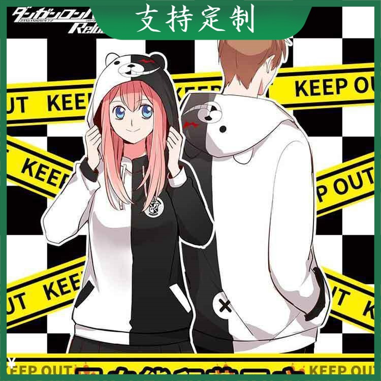 ダンガンロンパ 大放出セール パーカー 通気性 ヒナタハジメ モノクマ モノミ ナナミ コマエダ イブキ5 ナギト ウサミ チアキミオダ