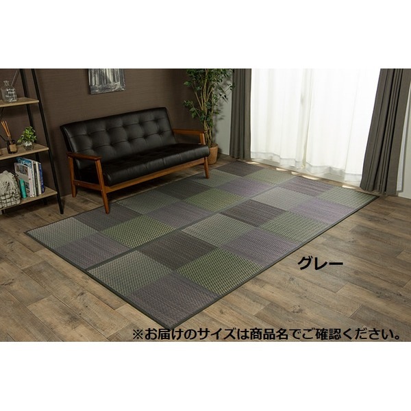 い草 ラグマット/花ござ (江戸間8畳 約348×352cm) 格子柄 市松柄 グレー 裏：不織布 抗菌 防臭 湿度調節 (リビング) 17,770円