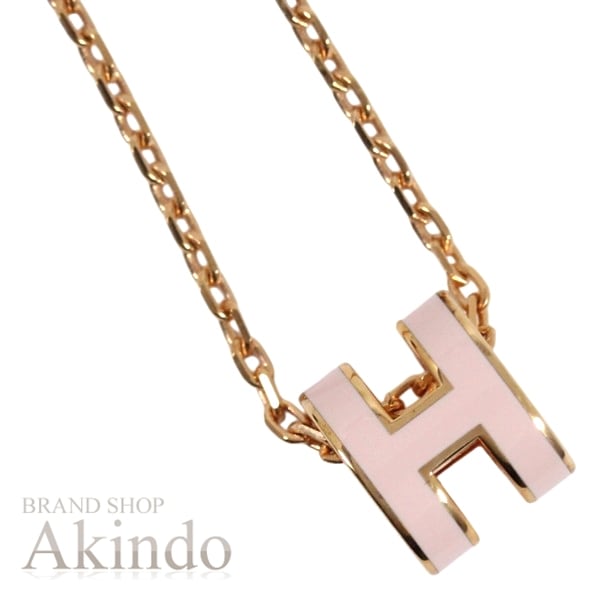 【新品】エルメス ネックレス ポップアッシュ ミニ Pop H mini ペンダント Hロゴ ピンクゴールド ピンク ラッカー HERMES レディース 女性 アクセサリー ジュエリー ブランド 定番