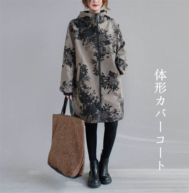 【期間特恵】フード付コート アウター レディース ジャケット チェスターコート ステンカラーコート ワンピース オーバーサイズ 冬 長袖 ロング プリント トレンチコート Aライン 体型カバー きれい