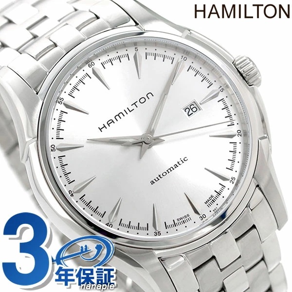 値頃 ハミルトン ジャズマスター 腕時計 HAMILTON H32715151 ビューマチック 時計 メンズ腕時計