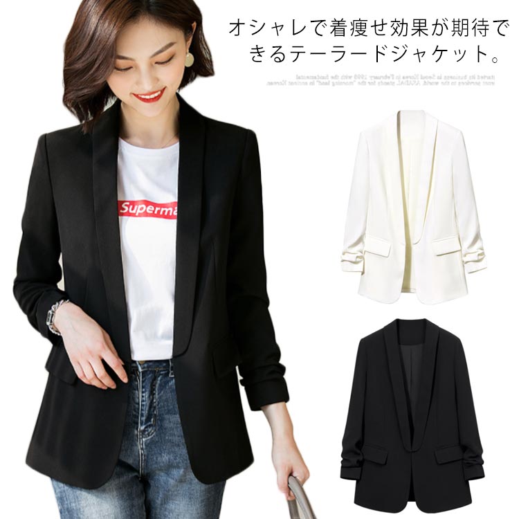 格安販売中テーラードジャケット レディース ブレザー アウター 裏地付き おしゃれ 韓国ファッション フォーマル ビジネス お葬式 通勤 OL 入園式 卒業式 七五三 お呼ばれ 春 秋