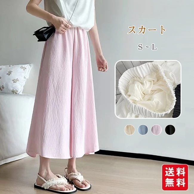 【新作】ワイドパンツ レディース パンツ ロング丈 スウェット ウエストゴム ゆったり 体型カバー 大人 着痩せ ゆったり