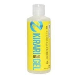 12本セット kirari ハンドジェル 120ml 全商品最安値に挑戦