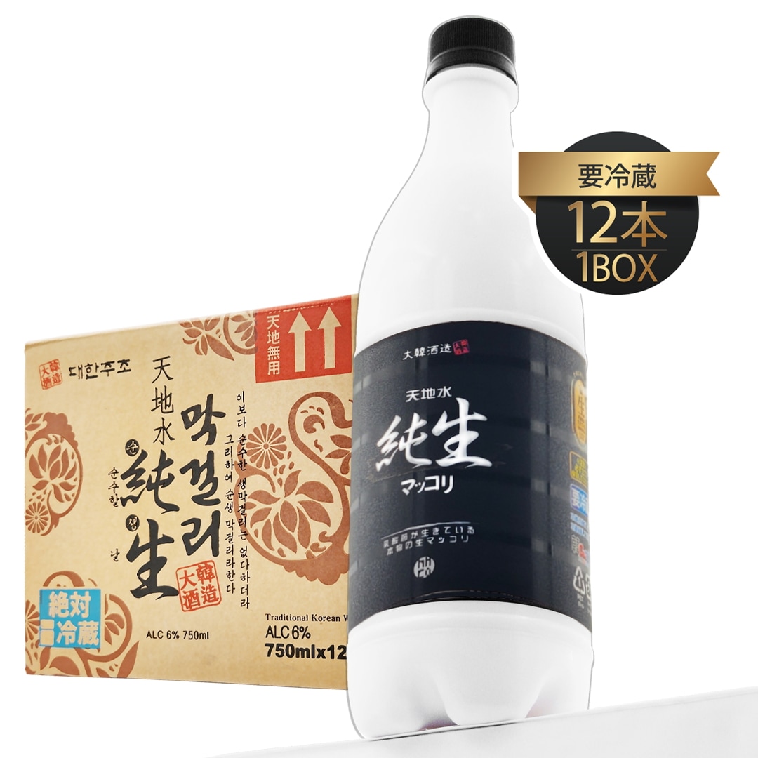 【公式】冷蔵　天地水純生マッコリ 750ml 【1BOX】　12本入り