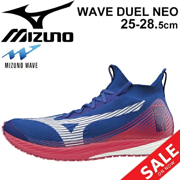 ランニングシューズ メンズ レディース 2E相当 ミズノ MIZUNO WAVE DUEL ウエーブデュエル NEO プレミアムモデル/レーシングシューズ /U1GD2000