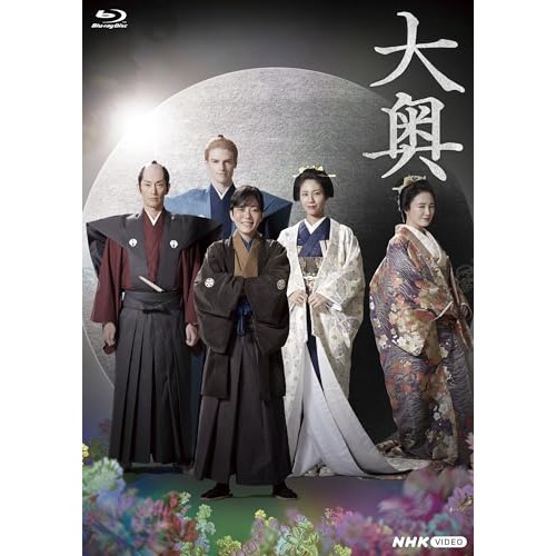 大奥Season2(Blu-ray Disc) ／ 鈴木杏 (Blu-ray) NSBX-54233