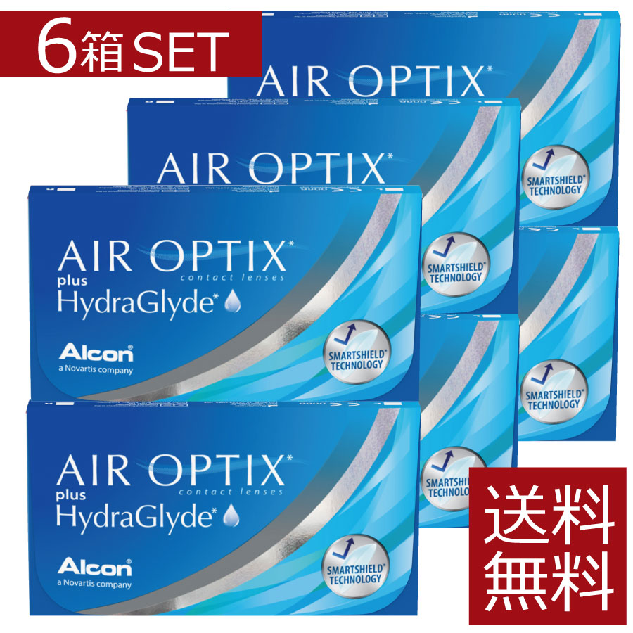 エアオプティクス プラス ハイドラグライド （6枚入り） 6箱 2ウィーク 2週間使い捨て チバビジョン