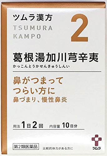 【第2類医薬品】ツムラ漢方葛根湯加川キュウ辛夷エ...のサムネイル