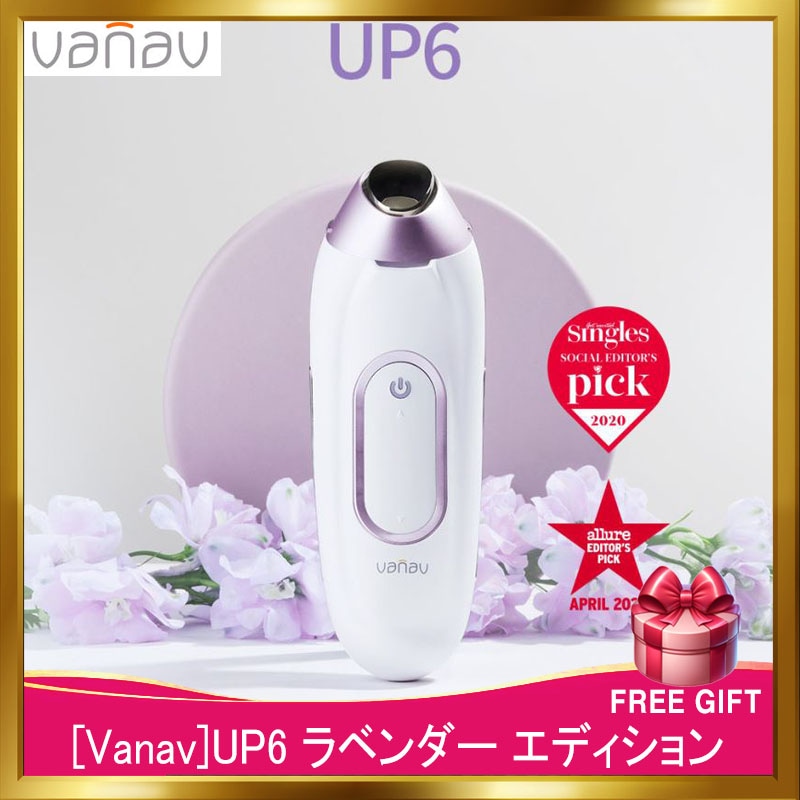 [韓国正規品][新商品]UP6 ラベンダー エディション/ガルバニックマッサージ器/フェイスマッサージ器/30代女性/40代女性/イ·セヨンマッサージ器