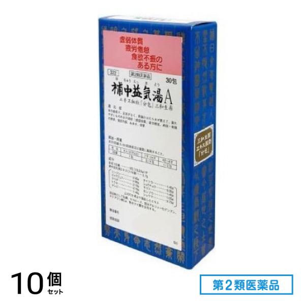 第２類医薬品 322補中益気湯Aエキス細粒「分包」三和生薬 30包 10個セット