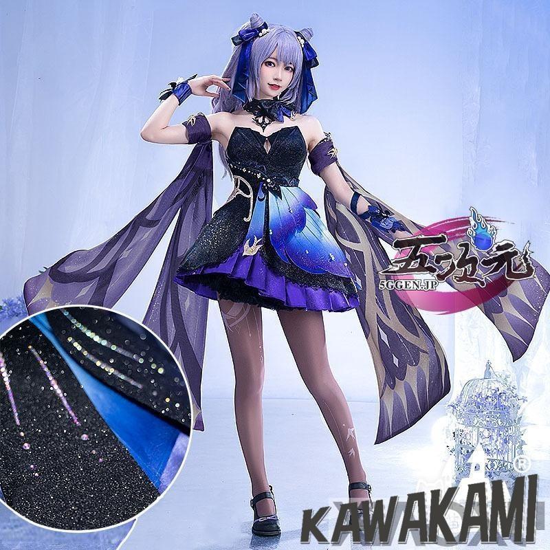 【一部分3日内出荷】　原神　コスプレ　刻晴　コクセイ　新スキン　霓裾舞　衣装　 いしょう ウィッグ　靴　1212