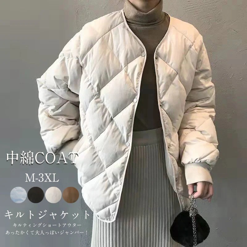 中綿ダウン キルティングコート レディース トップス 冬 中綿コート キルティングジャケット アウター ノーカラー カジュアル あったか 中綿ジャケット キルトジャケット 大きいサイズ 暖かい 軽量