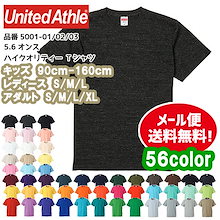 Qoo10 ユナイテッドアスレ のブランド検索結果 人気順 ユナイテッドアスレ買うなら激安ネット通販 Qoo10 ユナイテッドアスレ のブランド検索結果 人気順 ユナイテッドアスレ買うなら激安ネット通販