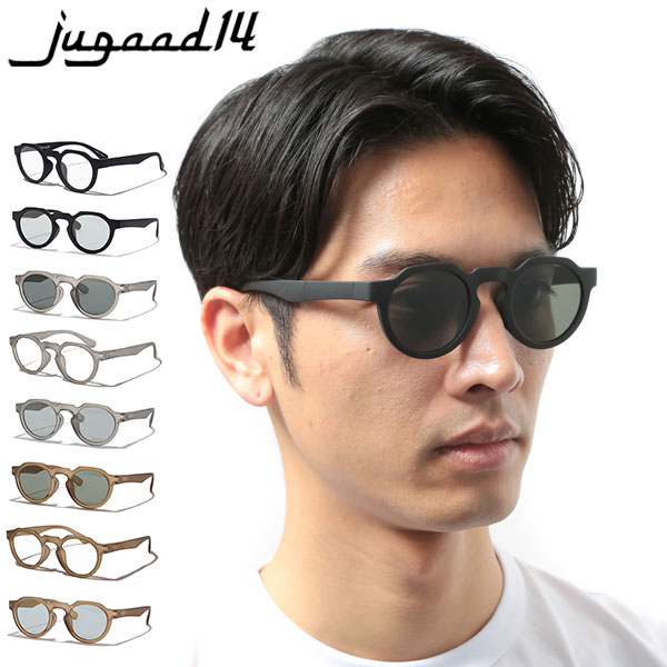 サングラス メンズ レディース 偏光 調光 UVカット 偏光レンズ 調光レンズ 鯖江 日本製 HORIZON GRIP MATTE 122500701 fes2024