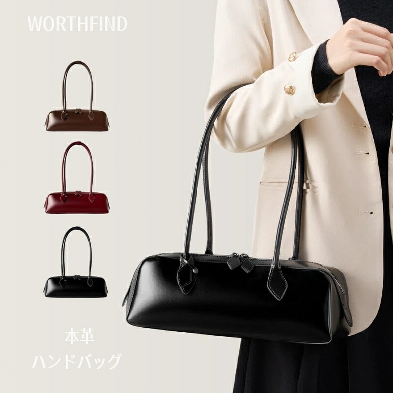 一部バゲットバッグ レディース 本革 ハンドバッグ ショルダーバッグ 高級本革 2way 軽い 大容量 高見え 肩掛けバッグ シンプル カジュアル ワンショルダー 手持ち 人気 おしゃ 肩がけ