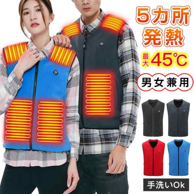 電熱ベスト ジャケット 速暖 USB給電 3段温度調整 発熱服 5カ所発熱 男女兼用 裏起毛 手洗いOk 最大45℃ 恒温 低温やけど防止 電気漏れ防止 長時間発熱 洗濯可能 赤外線発熱 軽量薄型 保