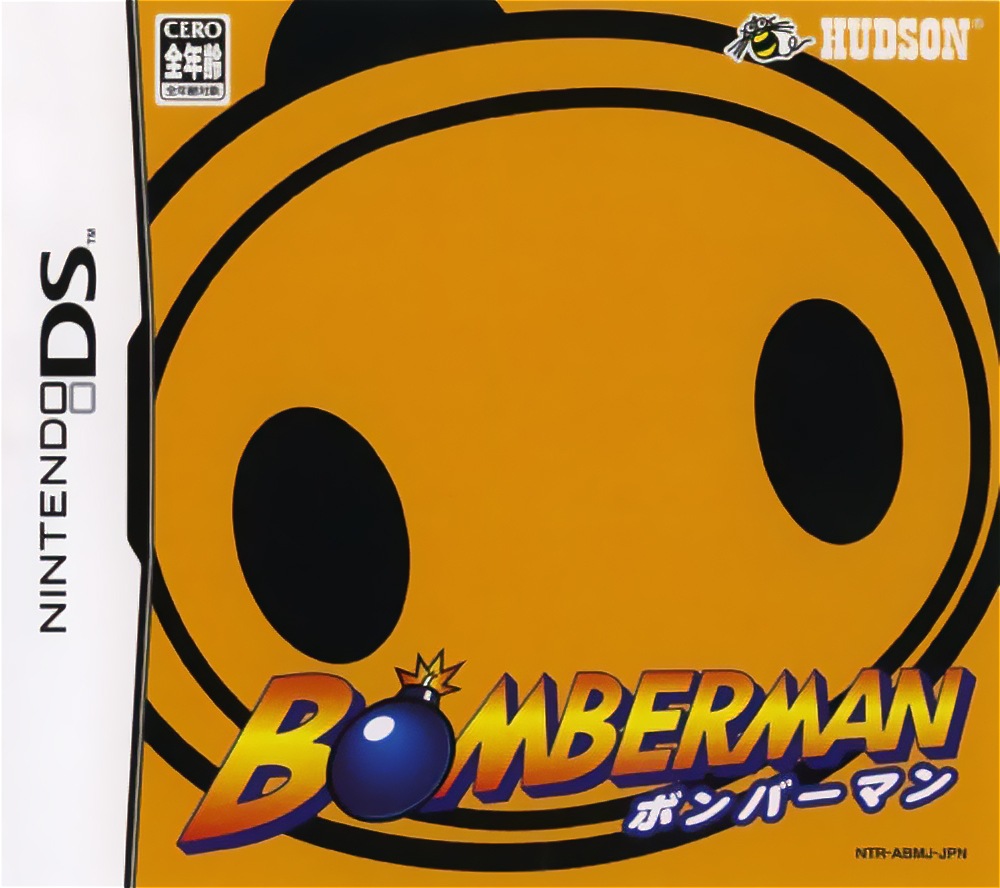 新品 DS BOMBERMAN ボンバーマン / ゲーム