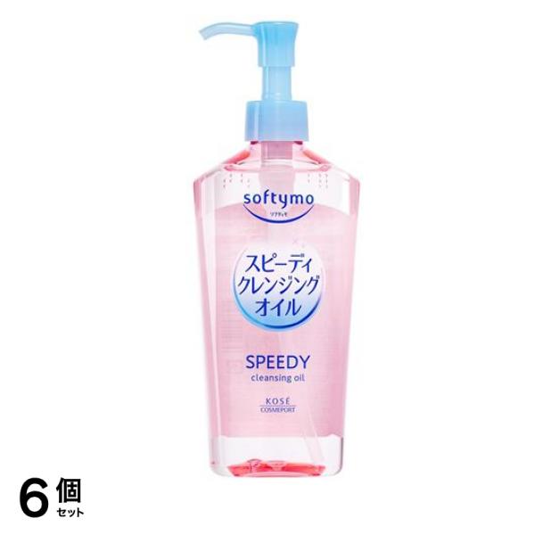 スピーディ クレンジングオイル ポンプ本体ボトル 240mL 6個セット