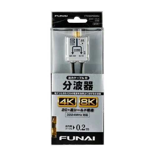 【ジャンク品】FUNAI テレビ 即購入⭕️ ジャンク品】FUNAI テレビ 即購入⭕️