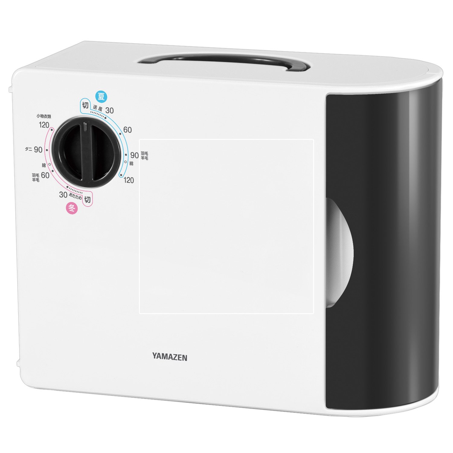 迅速発送 [山善] 布団乾燥機 縦置き/横置き対応 くつ乾燥アタッチメント付 ZFD-Y500(H)