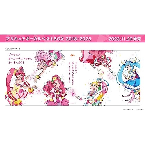 オムニバス ／ プリキュア ボーカルベストBOX 2018-2023(完全生産限定盤) (CD) MJSA-1361