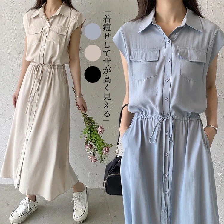 大 着痩せ ゆった 体型カバー ロング マキシワンピース aラインワンピース レディース ロングワンピース カジュアル 夏 きれいめ 半袖 ワンピース 春夏 ウエストタック ロング シャツワンピース 4,941円