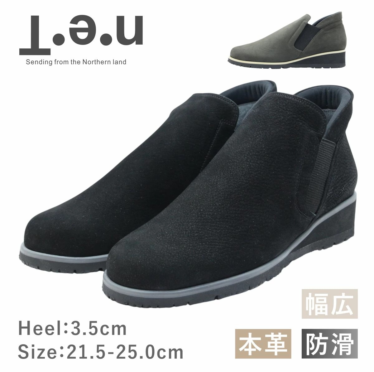 Ten テン レディース シューズ 1634 スリッポン ラウンドトゥ レザー 本革 防滑 滑りにくい 幅広 4E 靴 黒 茶 ブラック ブラウン Ten テン レディース シューズ 1634 スリッポン ラウンドトゥ レザー