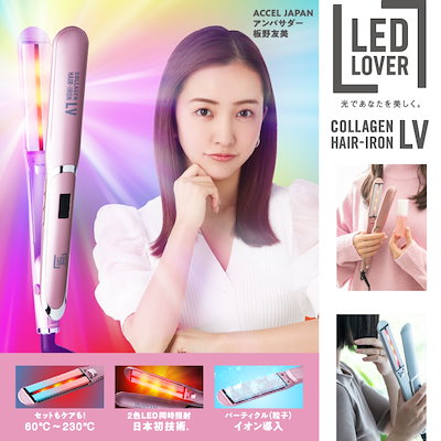 Qoo10] デンタルラバー : 【 LEDラバー 】日本初 LED 照射 : 美容