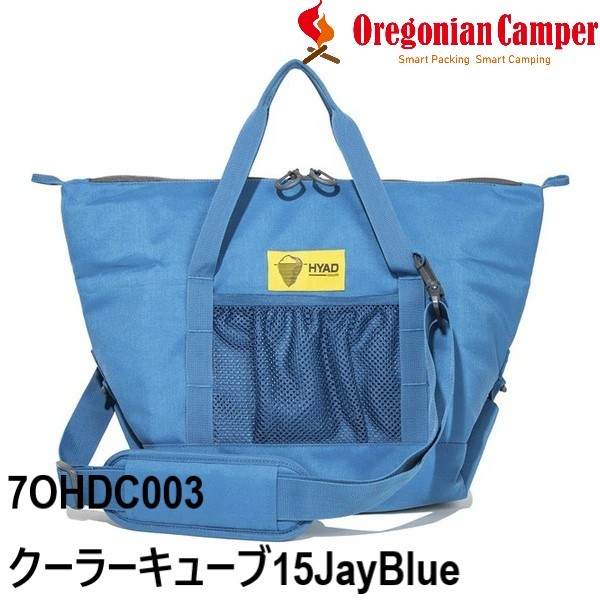 オレゴニアンキャンパー クーラーキューブ 15 JayBlue 7OHDC003 ジェイブルー