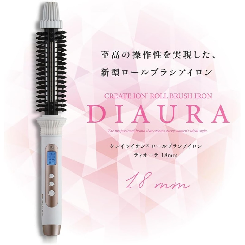 ロールブラシアイロン イオン ディオーラ 18mm ヘアアイロン ロールブラシ 軽量 海外対応 コードレス 前髪 ミニ コンパクト 旅行 耐熱 収納 プロ仕様 スタイリング 傷まない