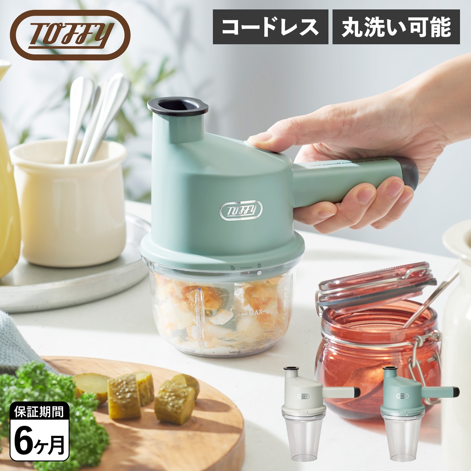 スライサー チョッパー ミニ 千切り みじん切り 電動 自動 フード 指切らない 指があたらない 安心 K-CH3