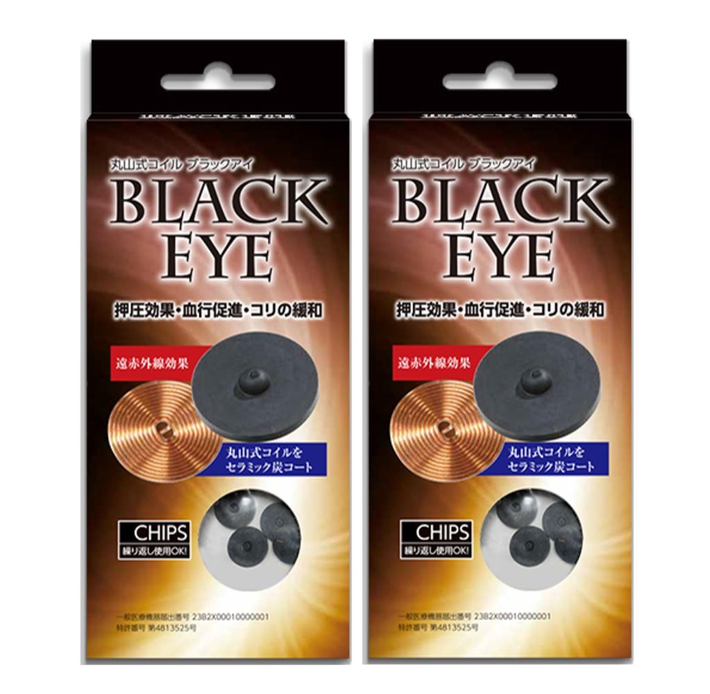 丸山式コイル ブラックアイ６個入り 2箱セット 貼り替えシール付き 電磁波防止 シート 電磁波対策 電波対策 電磁波カット
