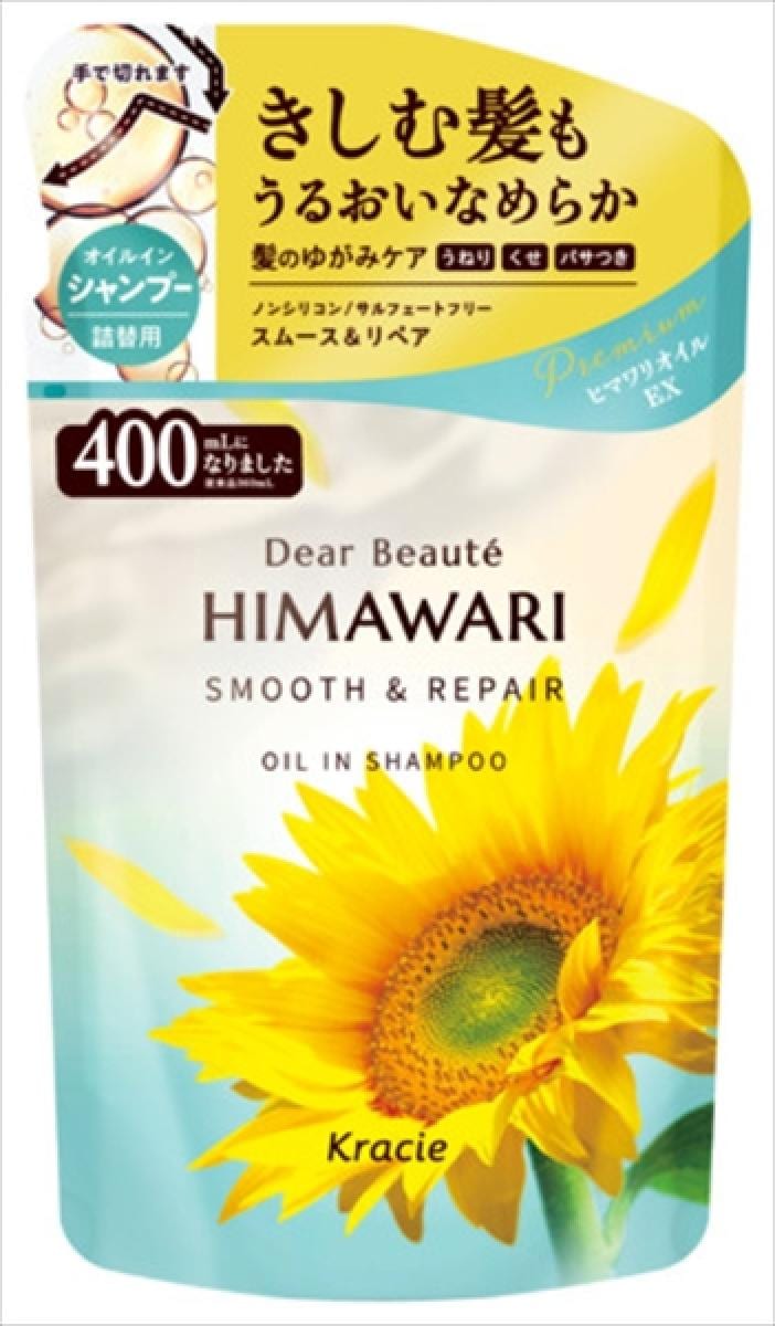 【メーカー/問屋直送品】ディアボーテ　オイルインシャンプーＫ（Ｓ＆Ｒ）*18点セット
